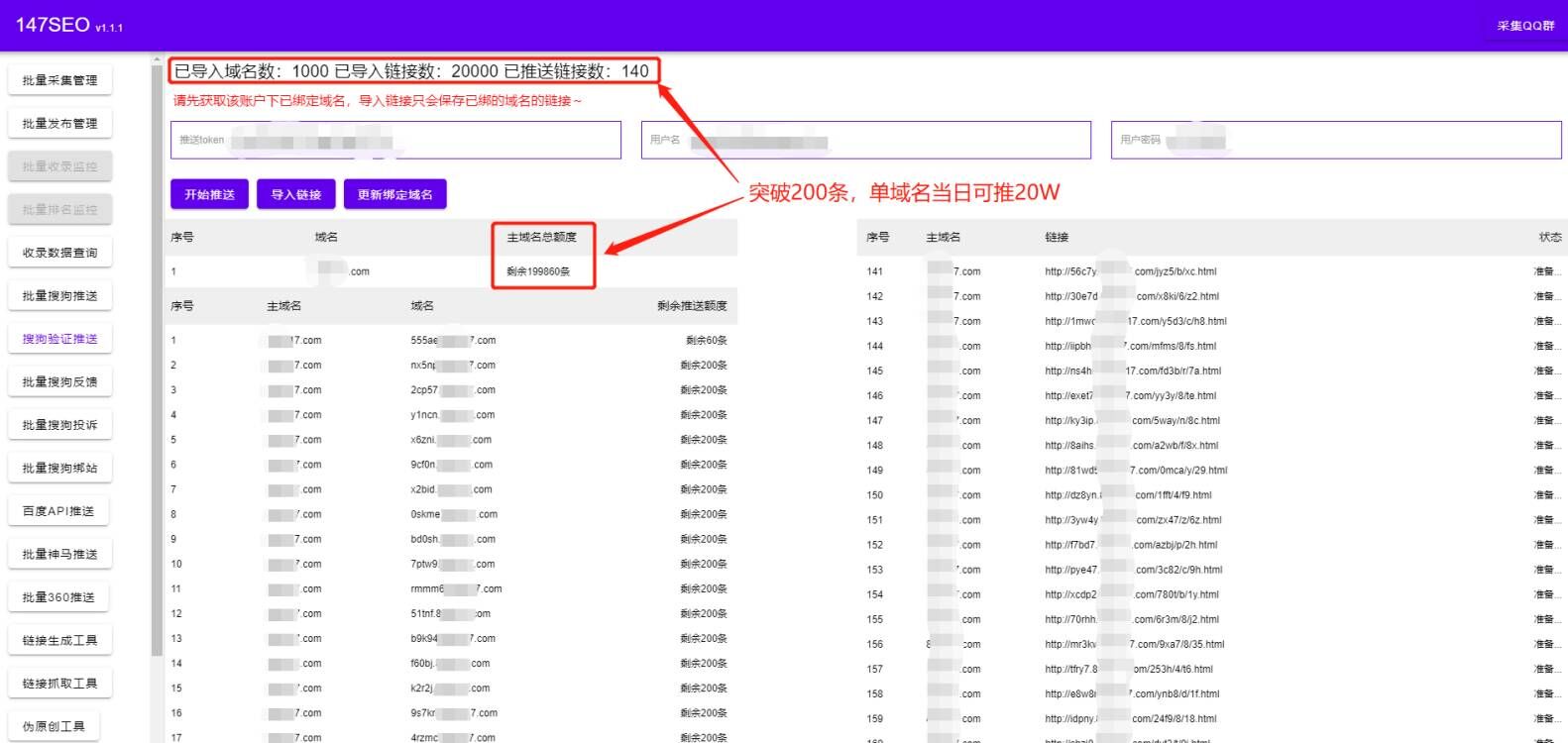 推送圖片.jpg 推送圖片.jpg