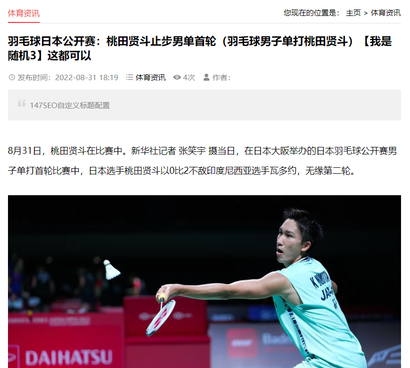 標題自定義發布成功案例.png 標題自定義發布成功案例.png