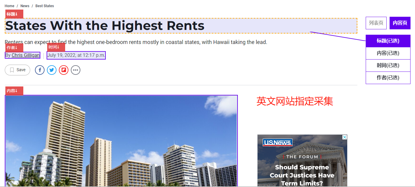 英文網(wǎng)站.png