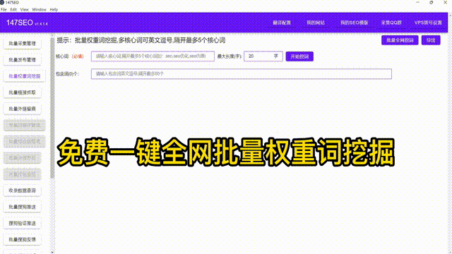 6-12挖詞G2.gif