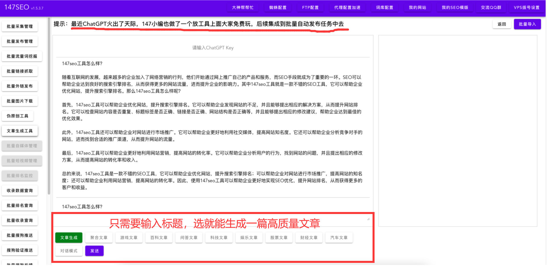 147chatgpt生成.png 147chatgpt生成.png